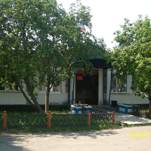Channel Photo