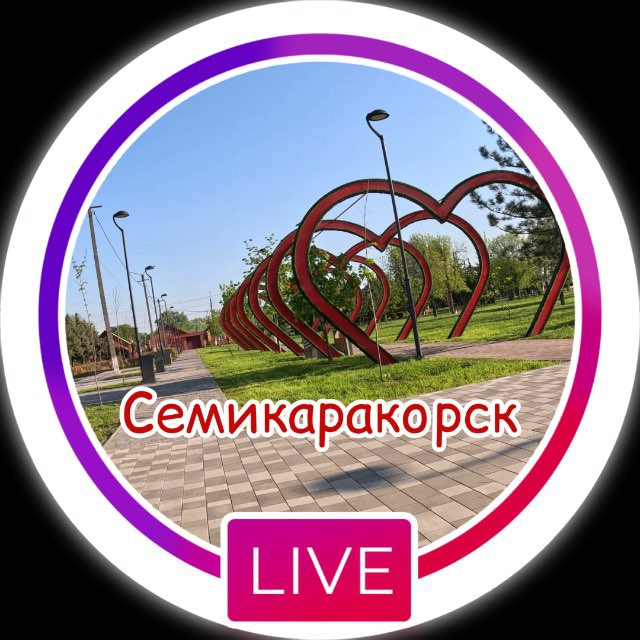 Channel Photo