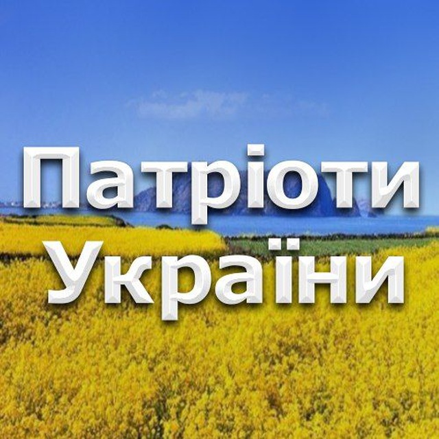 Channel Photo