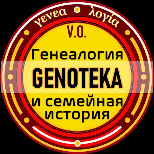 Channel Photo