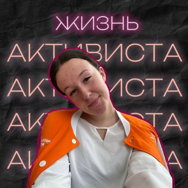 Channel Photo
