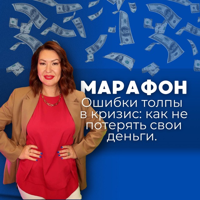 Channel Photo