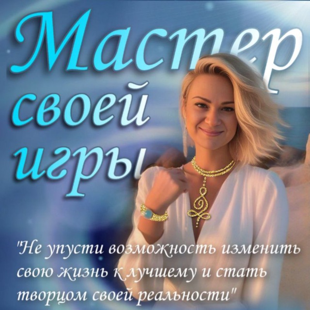 Channel Photo