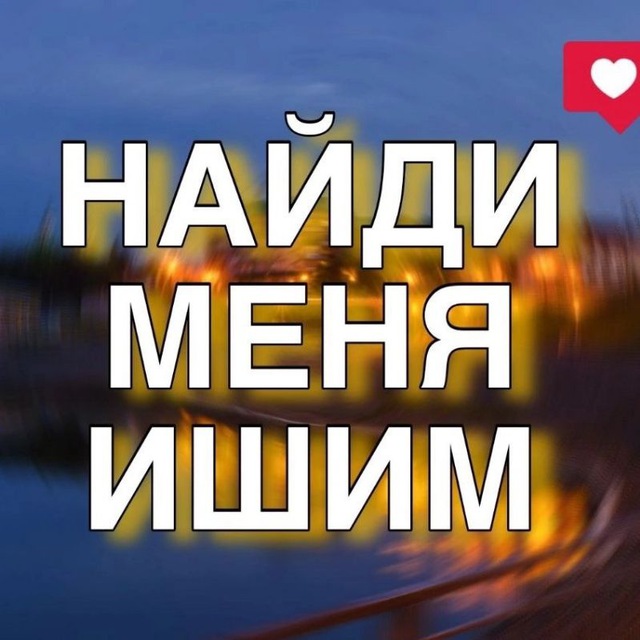 Channel Photo
