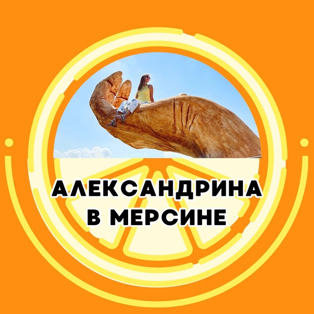 Channel Photo