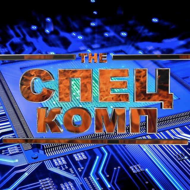 Channel Photo