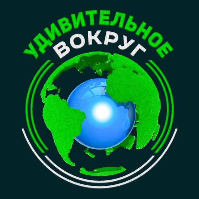 Channel Photo