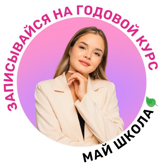 Channel Photo