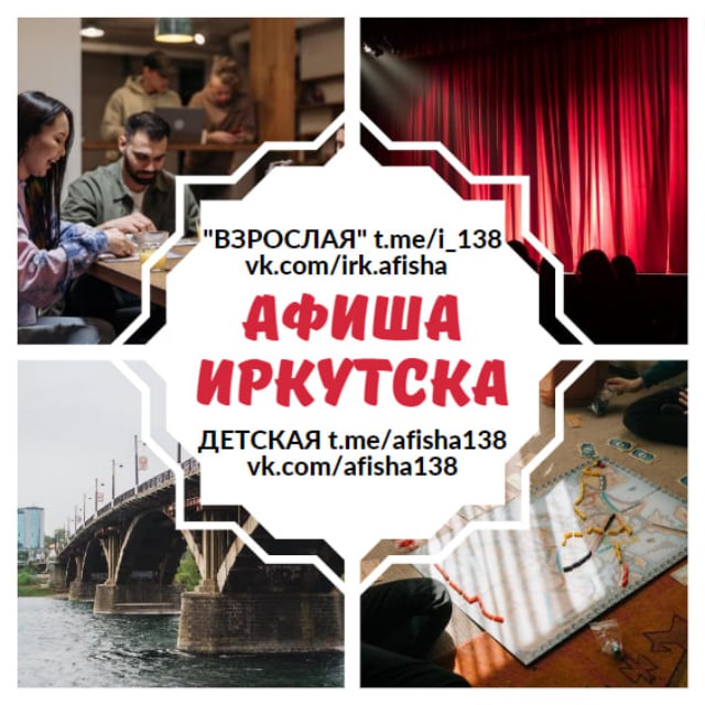 Channel Photo