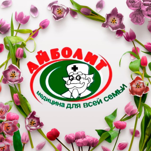 Channel Photo