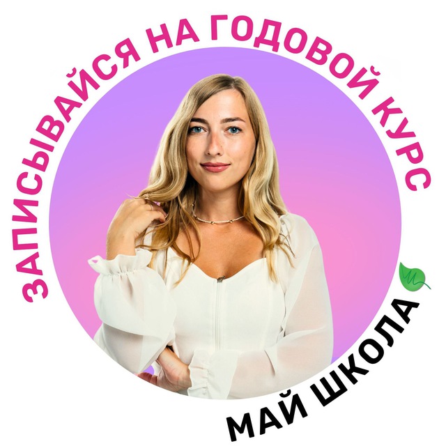 Channel Photo