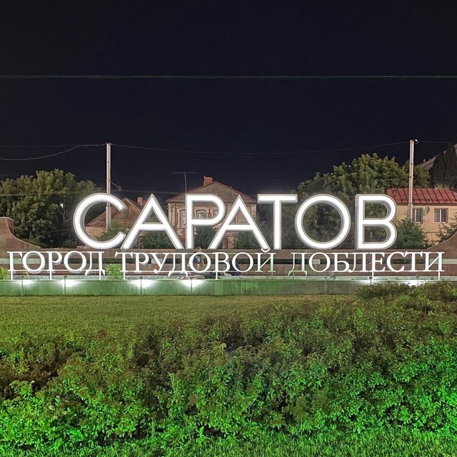 Channel Photo