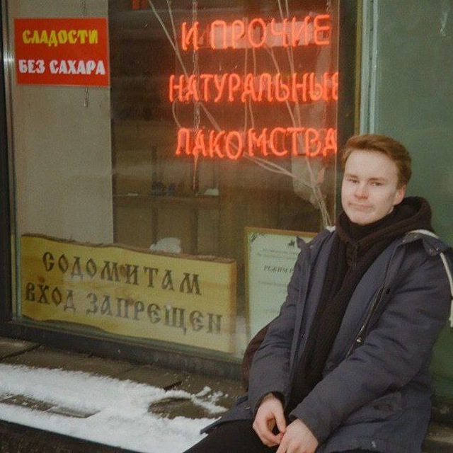 Channel Photo