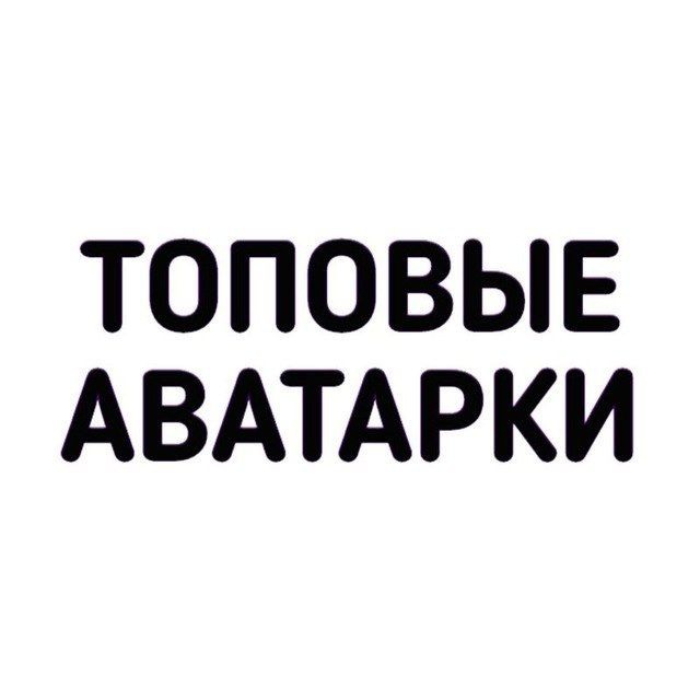 Channel Photo