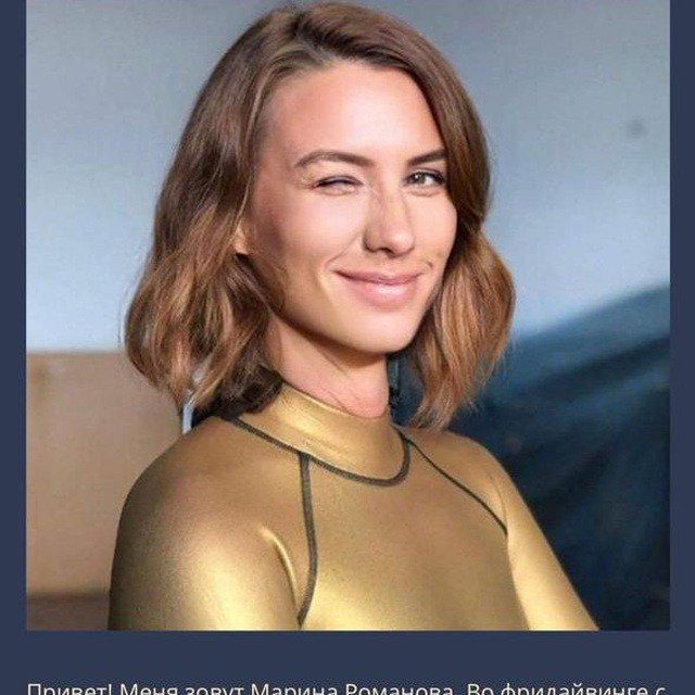 Channel Photo