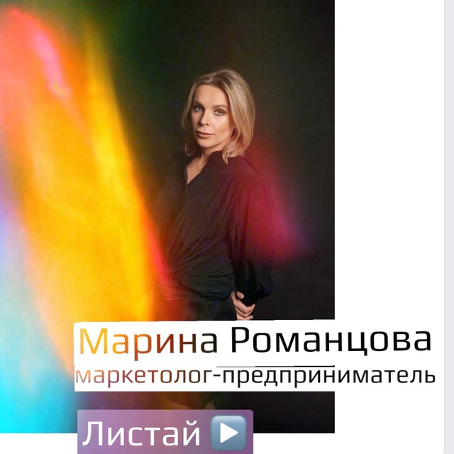 Channel Photo