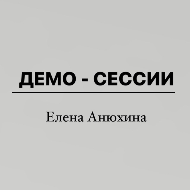 Channel Photo