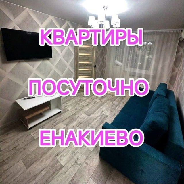 Channel Photo