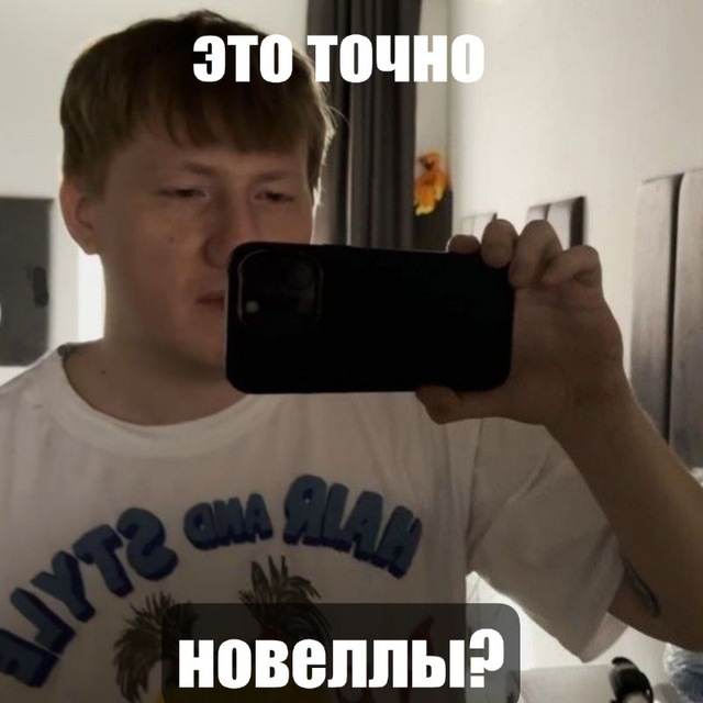 Channel Photo