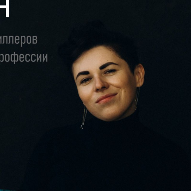 Channel Photo