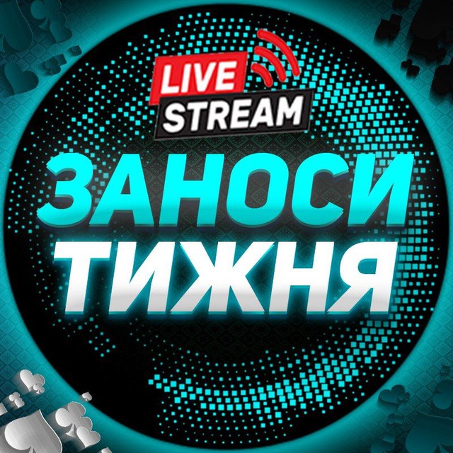 Channel Photo