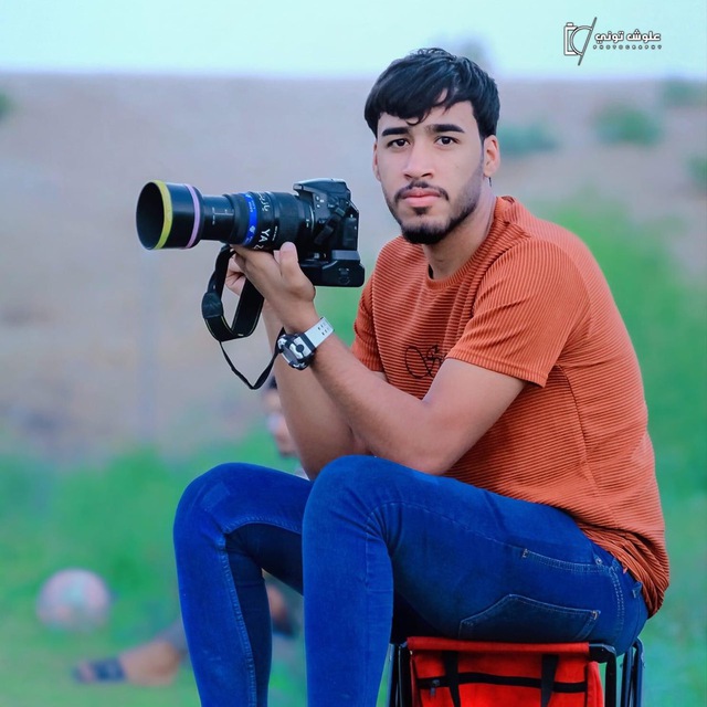 Channel Photo