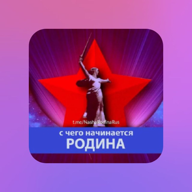 Channel Photo