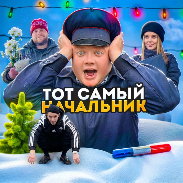 Channel Photo