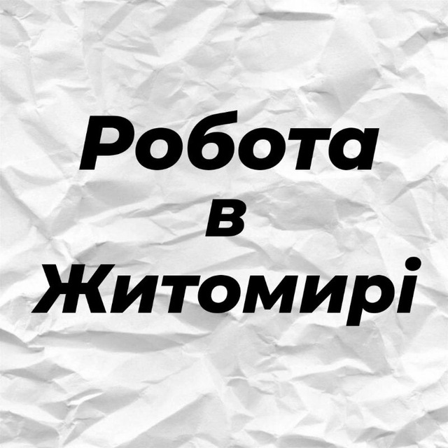 Channel Photo