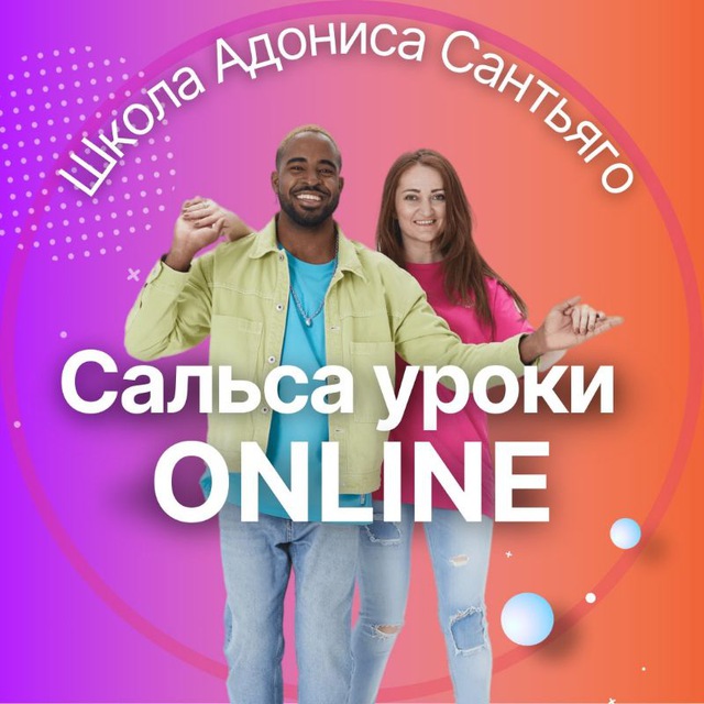 Channel Photo