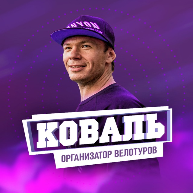 Channel Photo