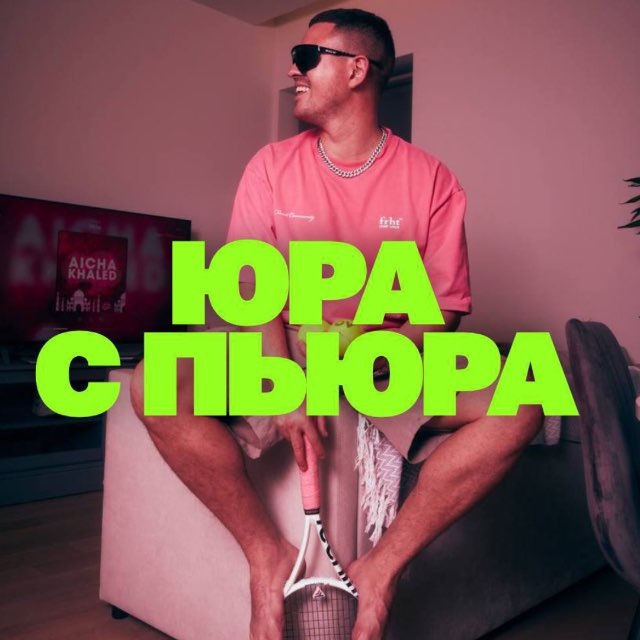 Channel Photo