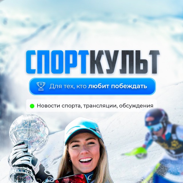 Channel Photo