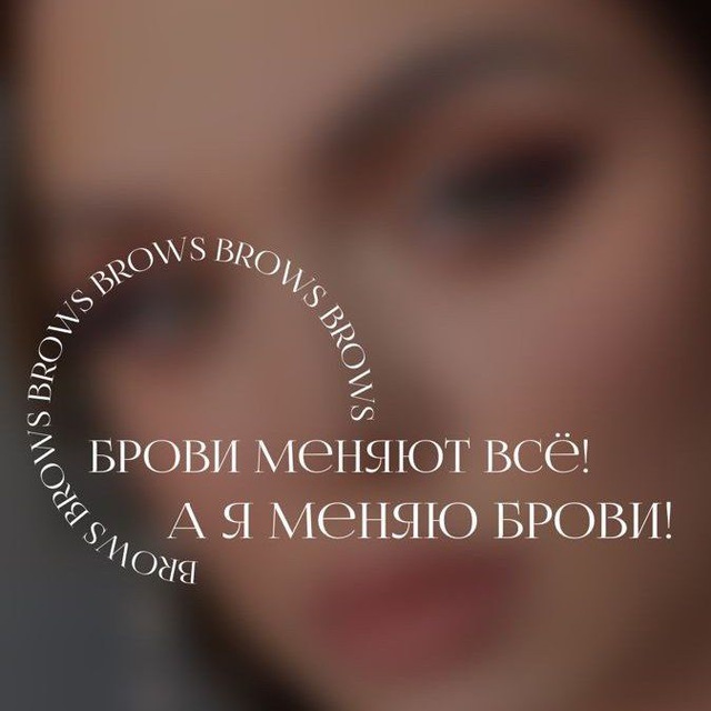 Channel Photo