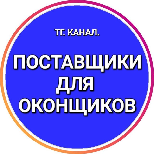 Channel Photo