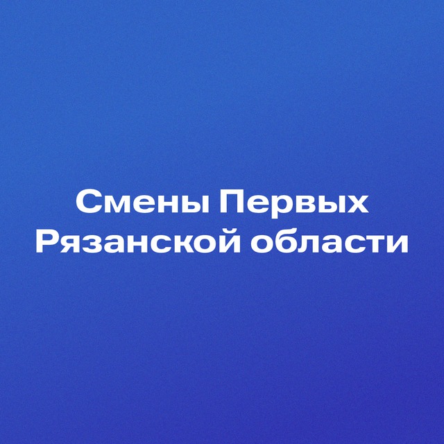 Channel Photo