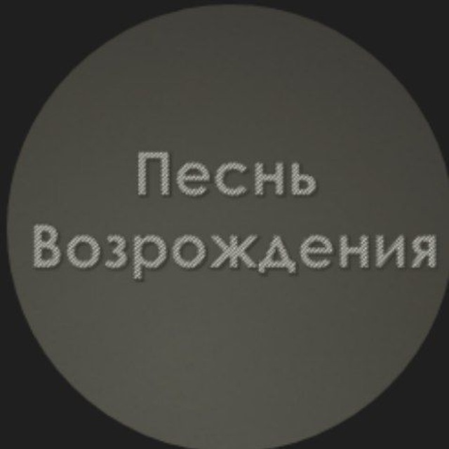 Channel Photo