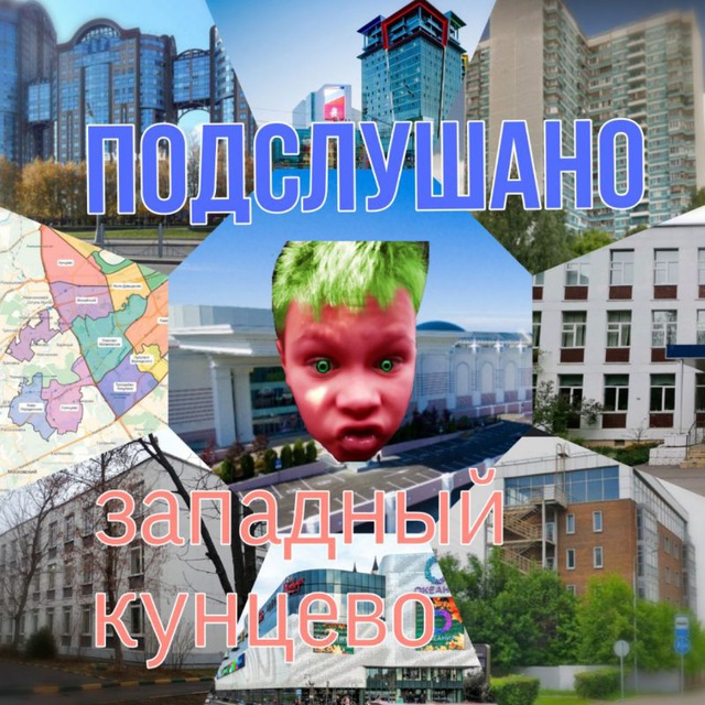 Channel Photo