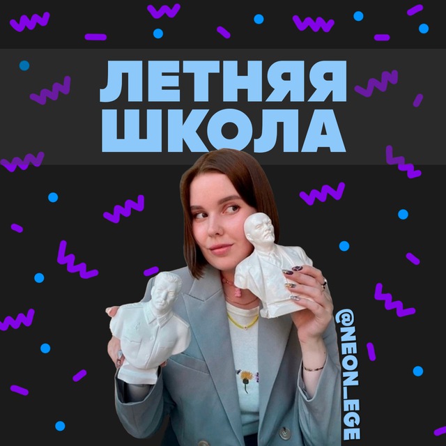 Channel Photo