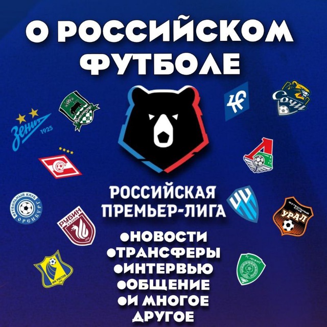 Channel Photo
