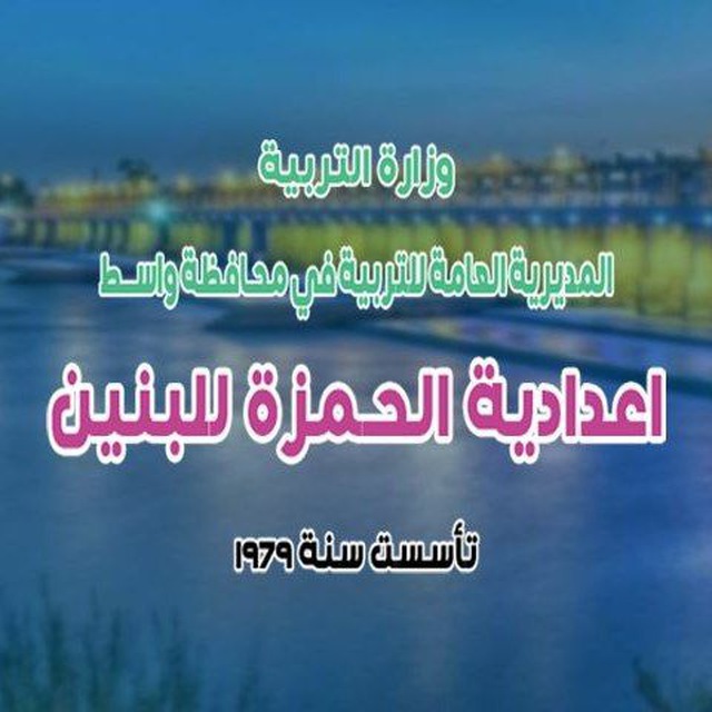 Channel Photo