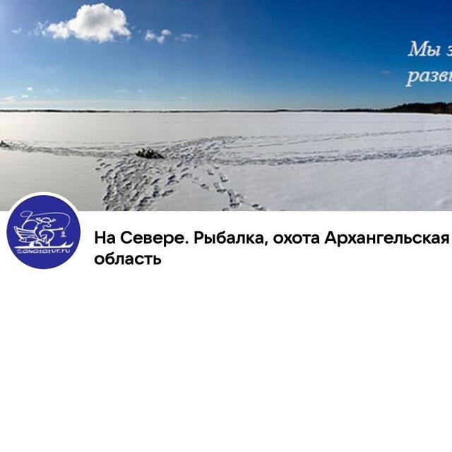 Channel Photo