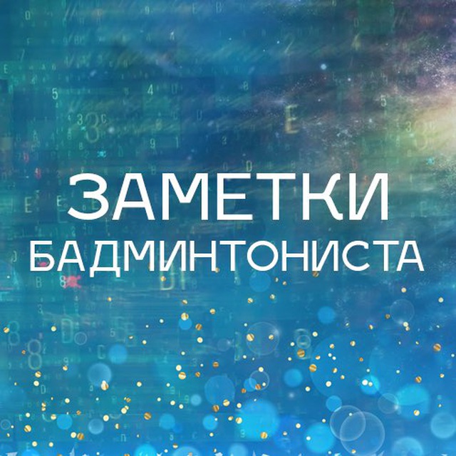 Channel Photo