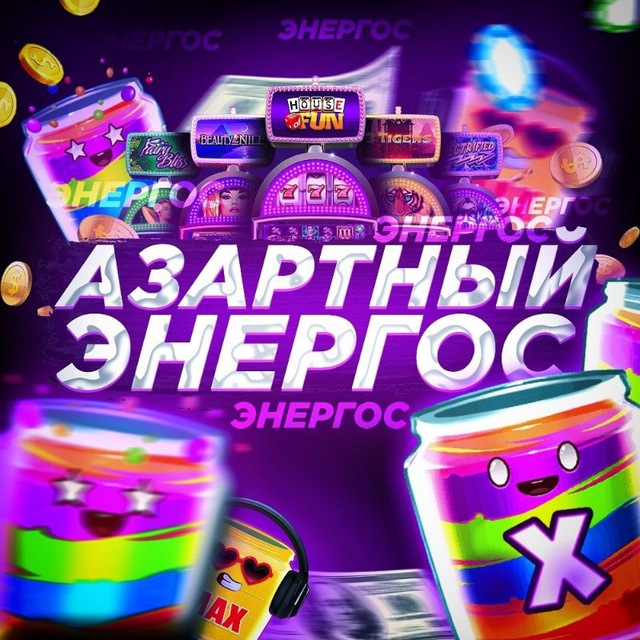 Channel Photo