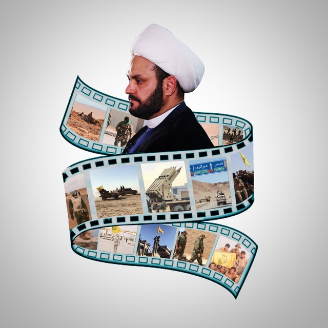 Channel Photo