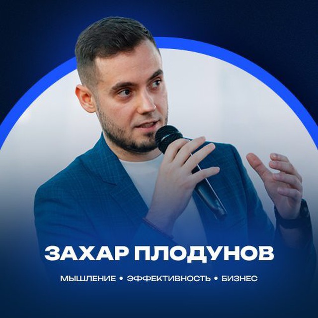 Channel Photo