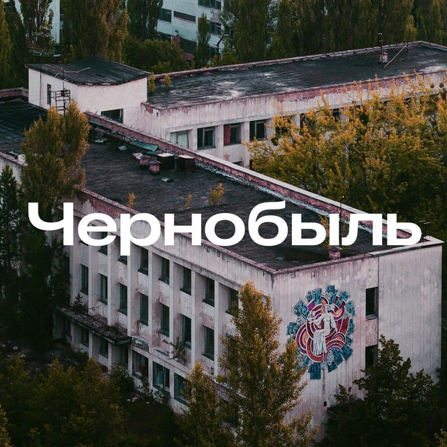 Channel Photo