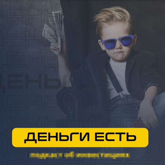 Channel Photo