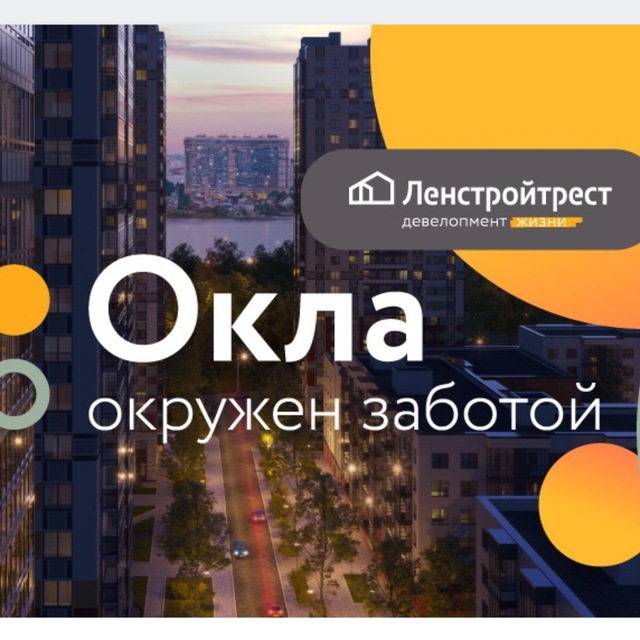 Channel Photo