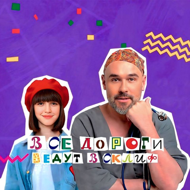 Channel Photo